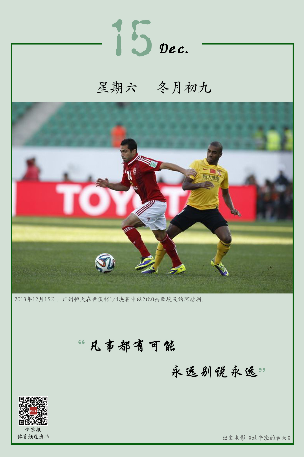 后也有着许