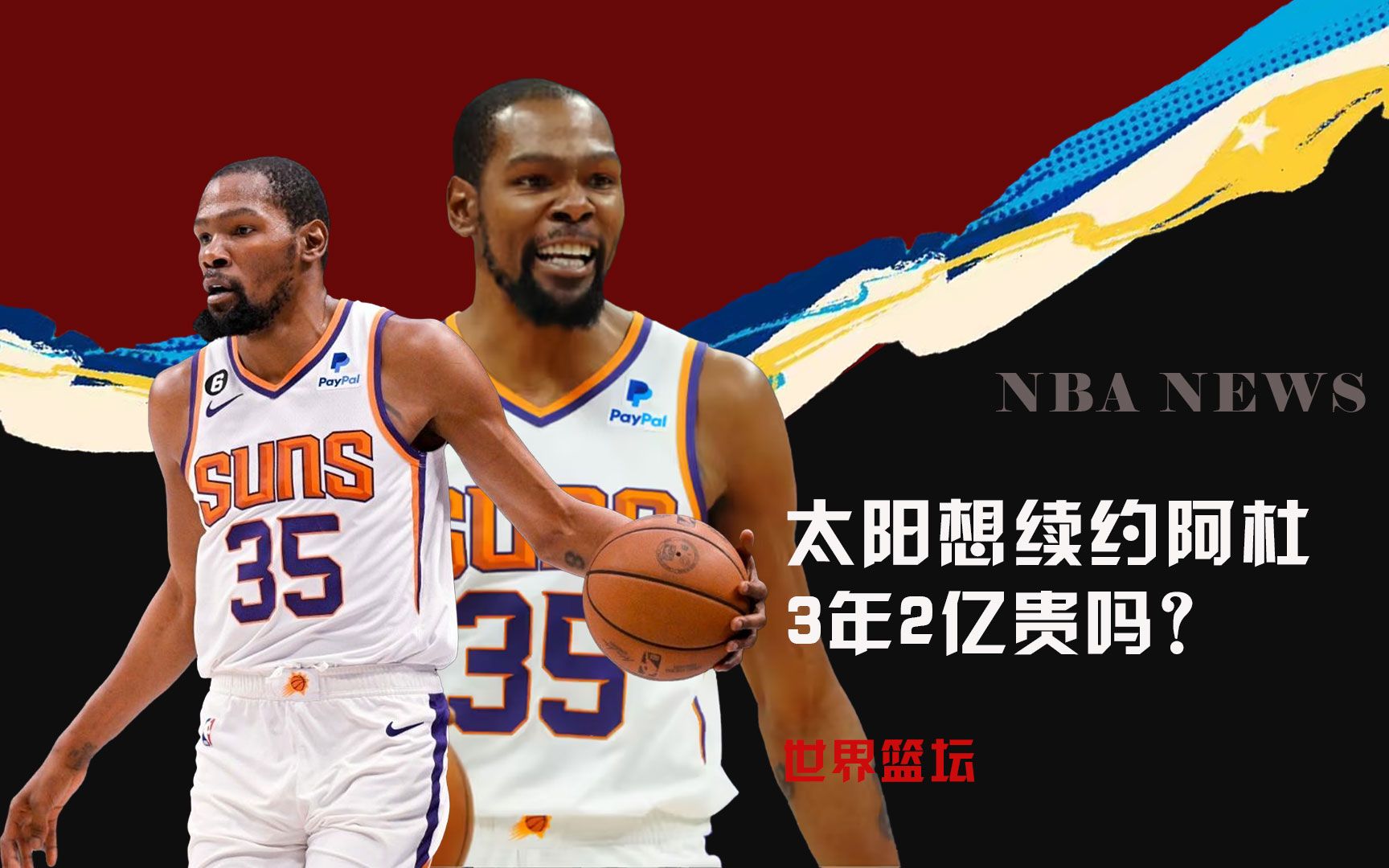 能与队友
