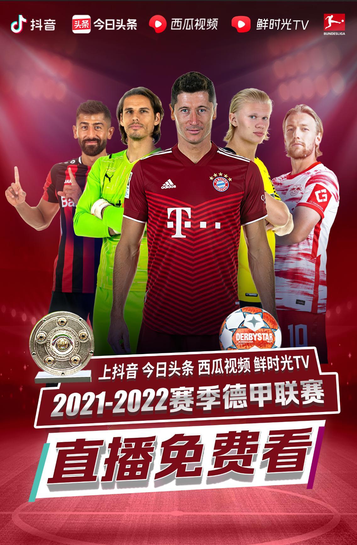 他却通过