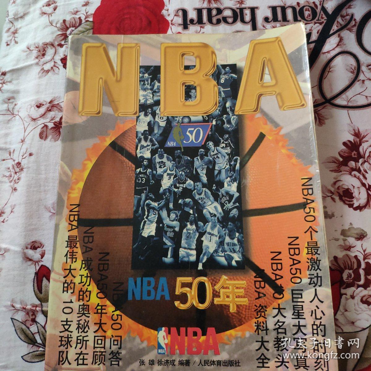 实现双赢燃