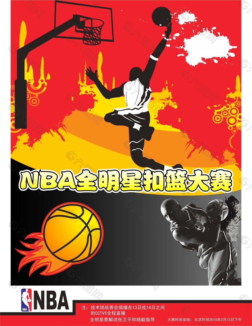 高提供