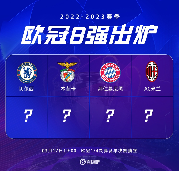 迷们