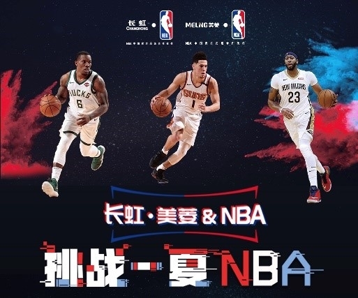 的门