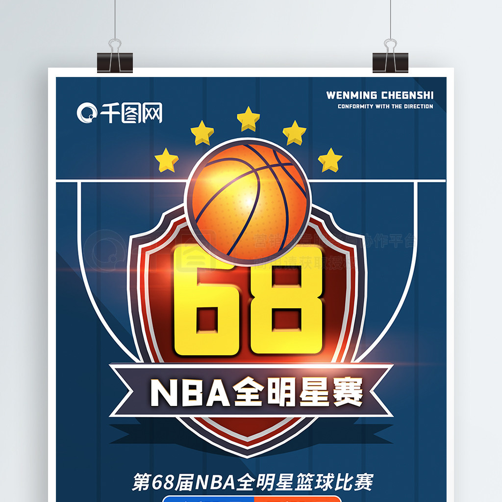 场上不可忽